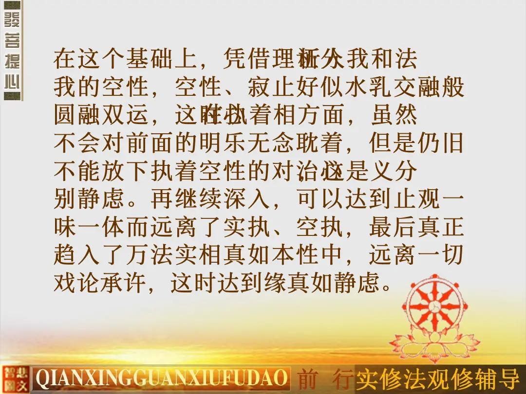 讲义第 20 页