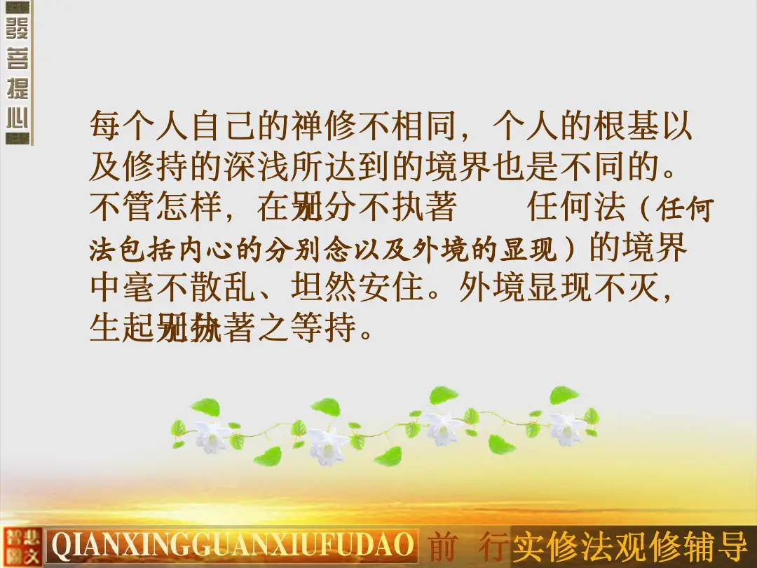 讲义第 21 页
