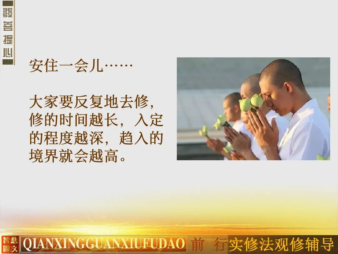 讲义第 22 页