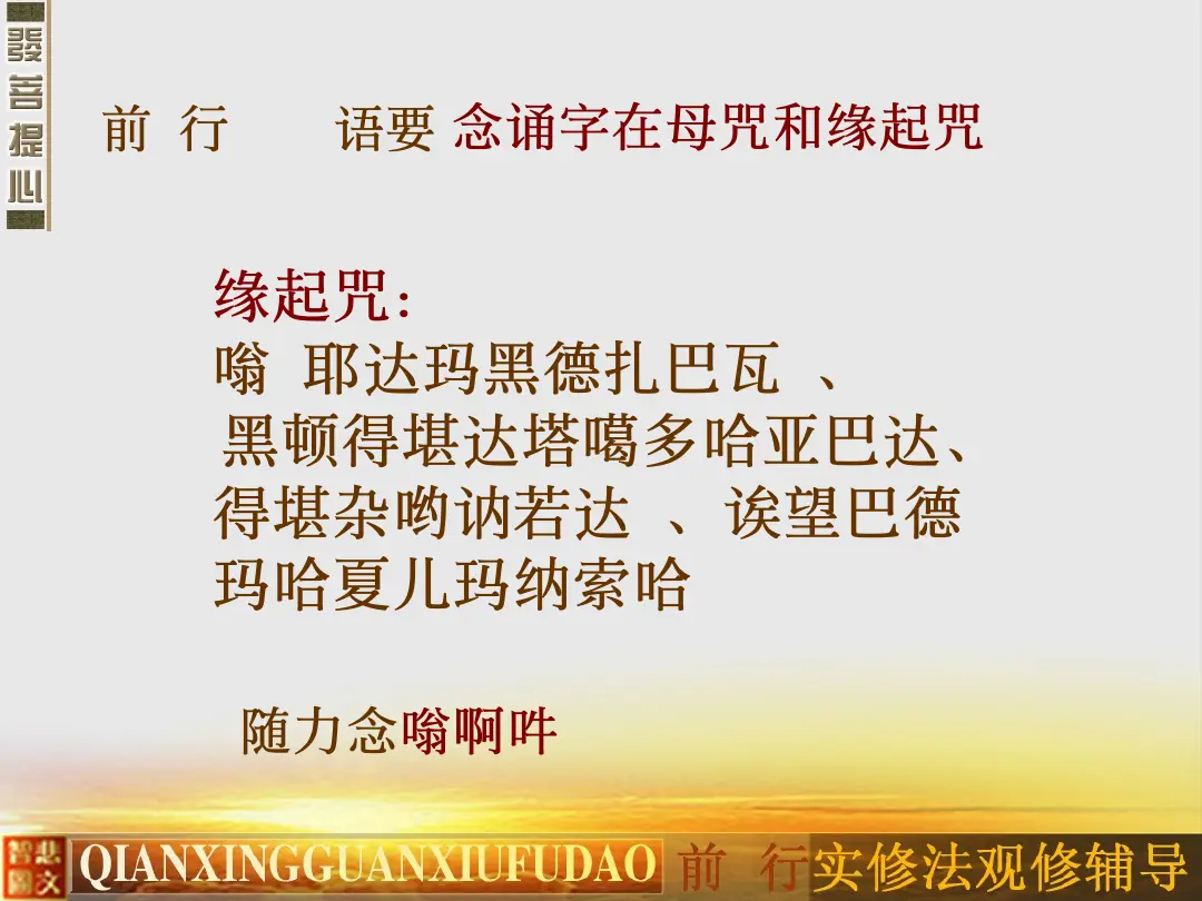 讲义第 34 页