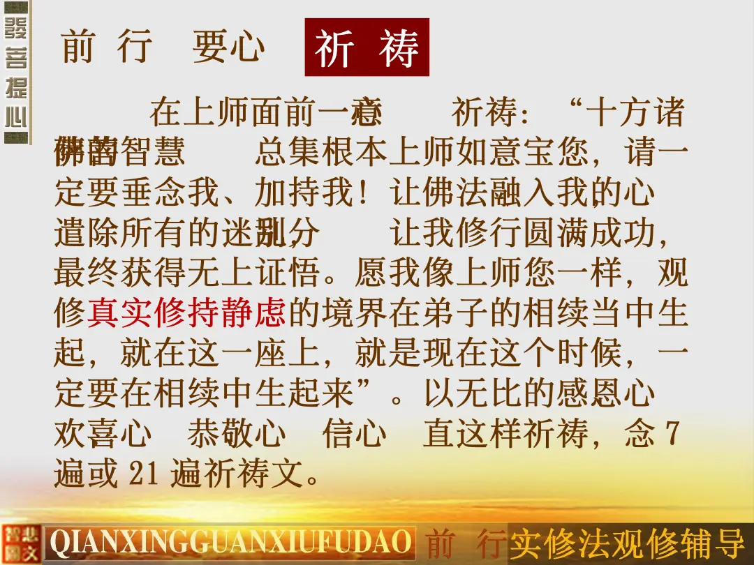 讲义第 36 页