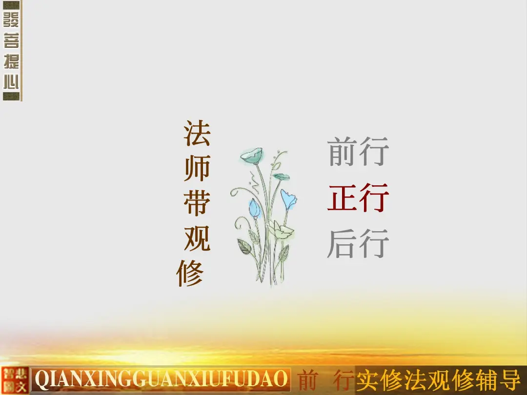 讲义第 43 页