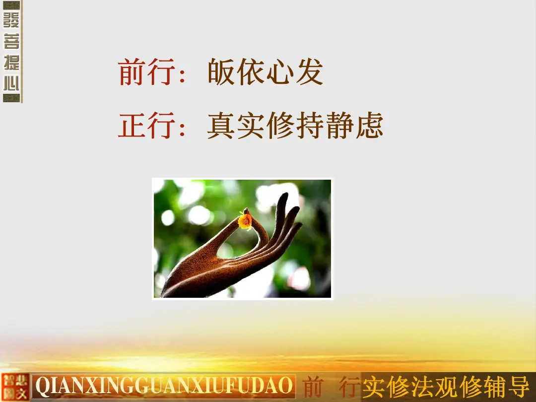 讲义第 44 页
