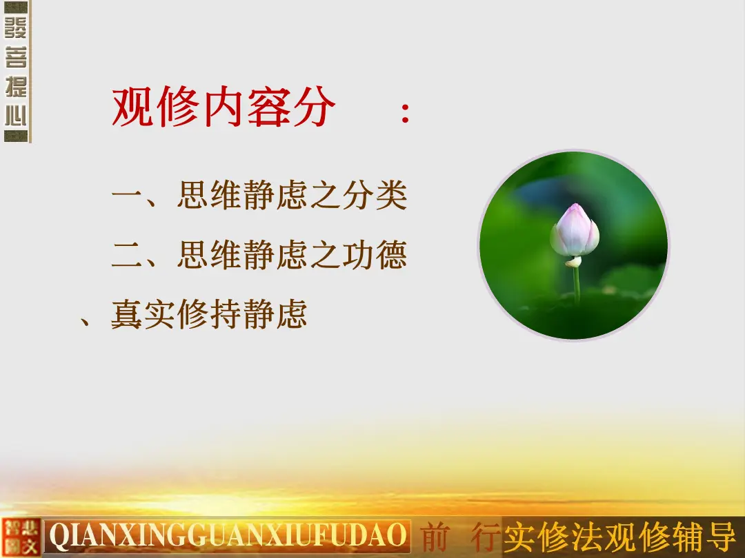 讲义第 45 页