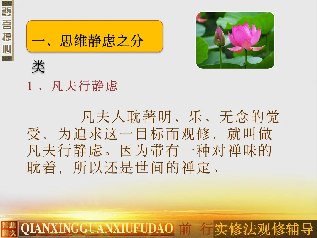 讲义第 46 页