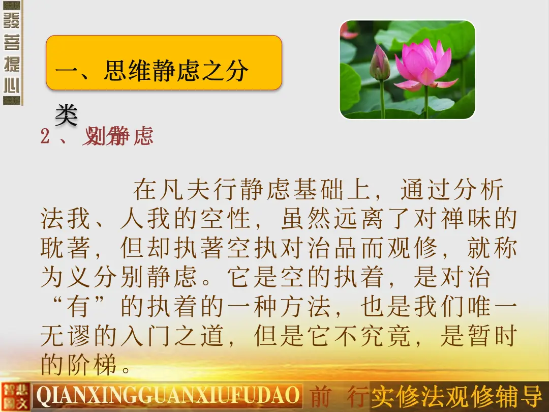 讲义第 47 页