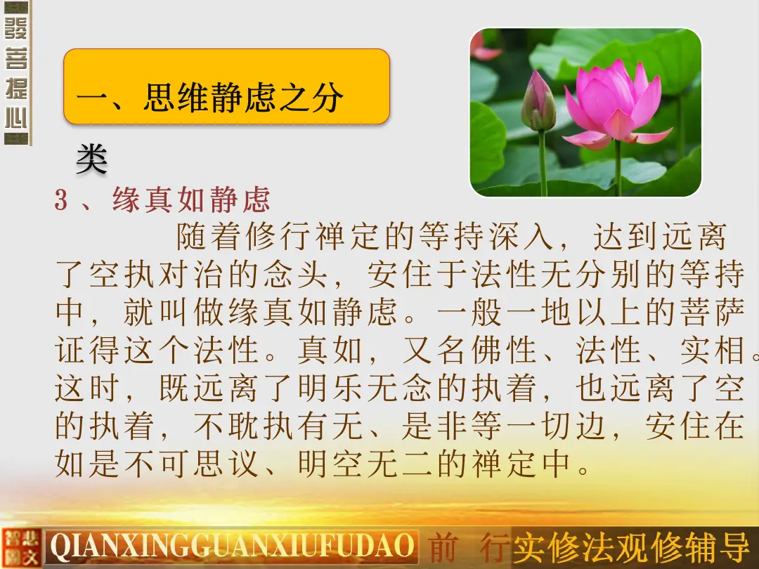 讲义第 48 页