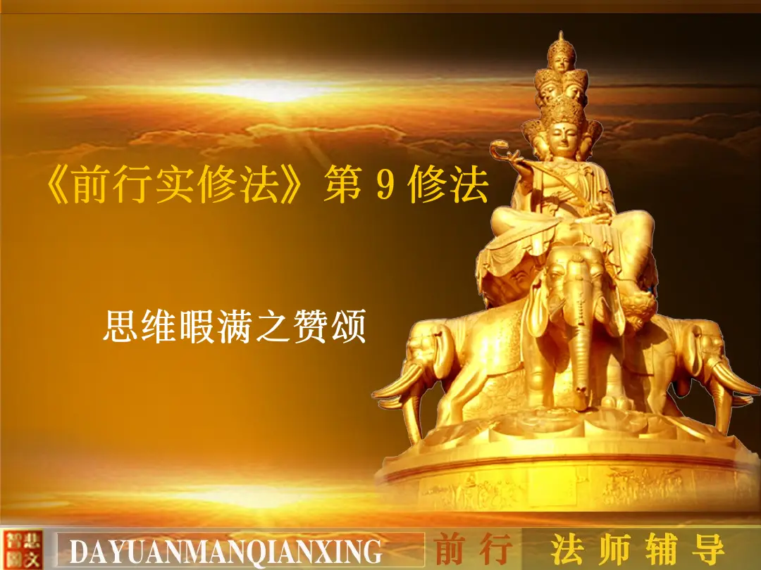 讲义第 3 页
