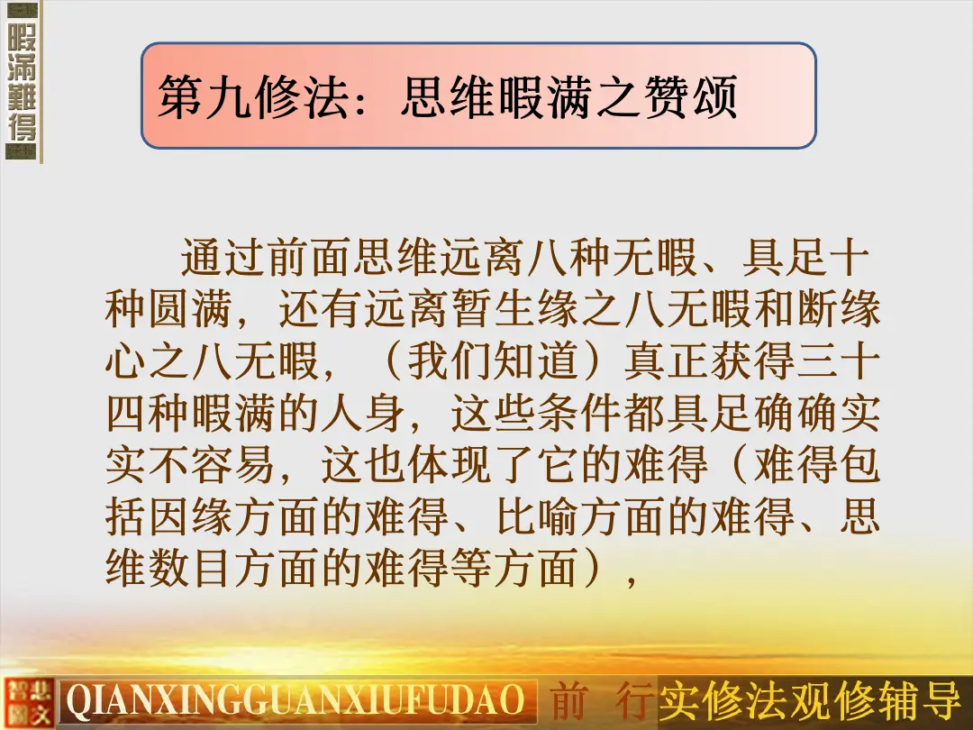 讲义第 6 页