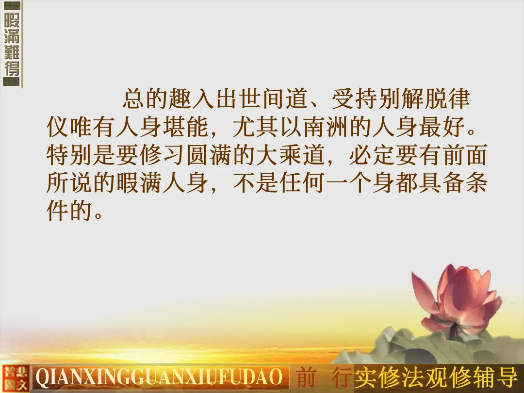 讲义第 9 页