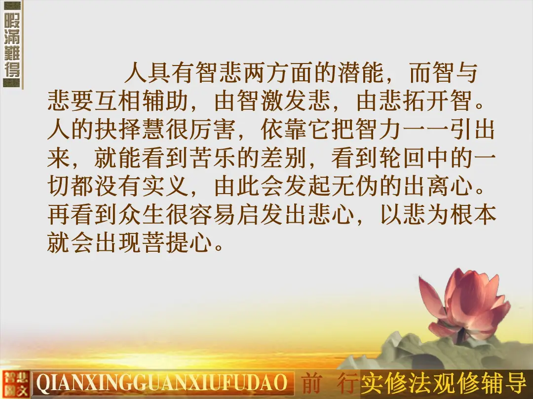 讲义第 11 页