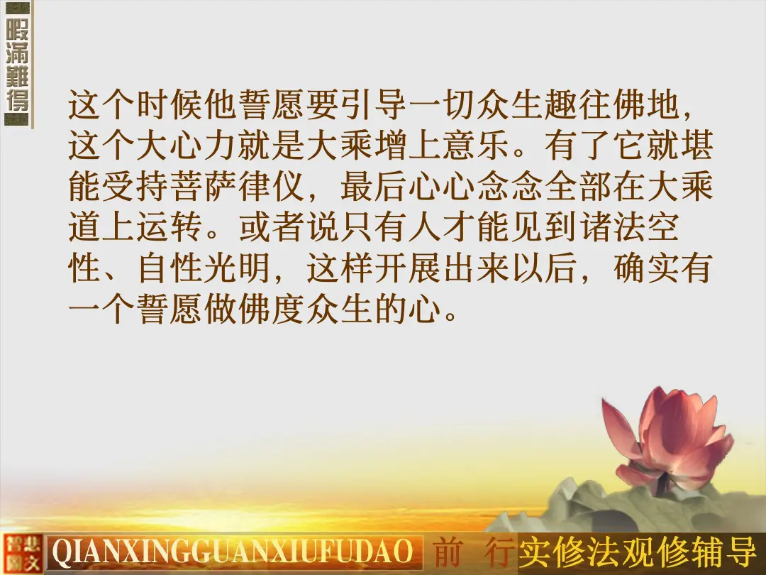 讲义第 12 页