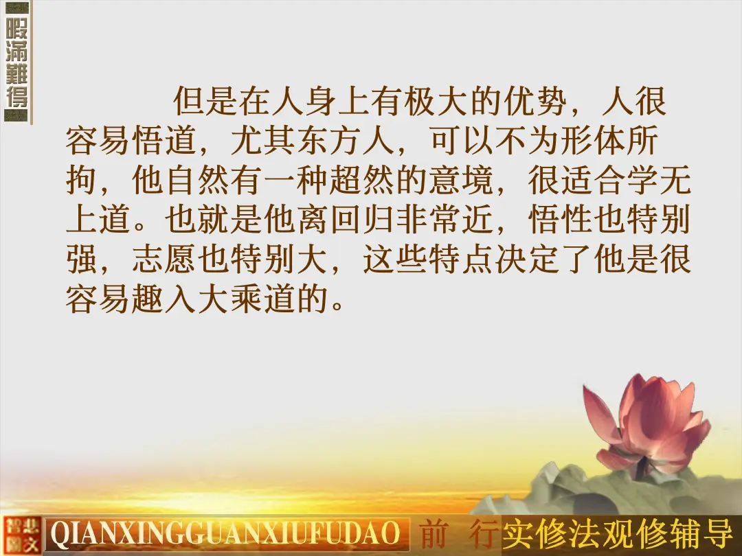 讲义第 14 页