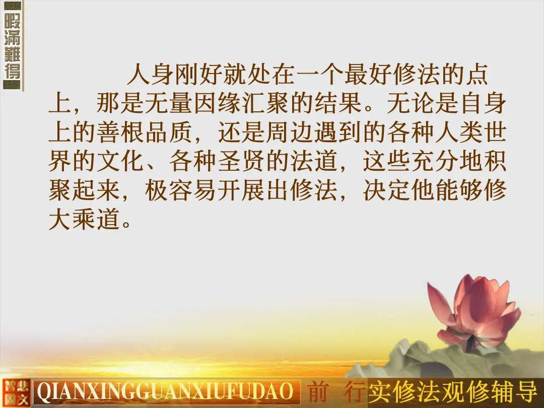 讲义第 15 页