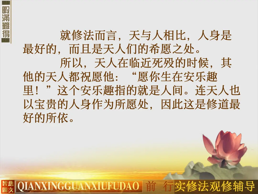 讲义第 16 页