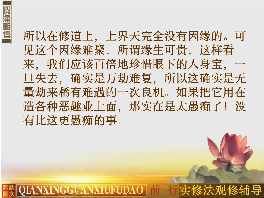讲义第 19 页