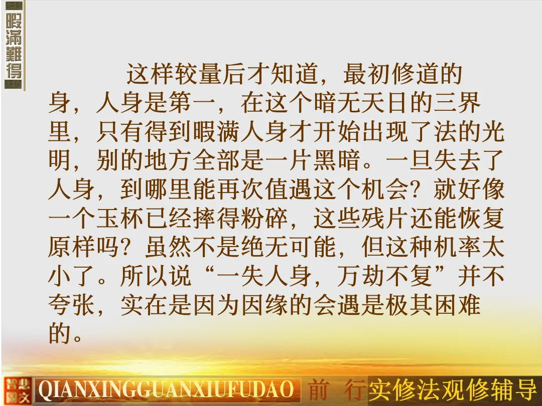 讲义第 22 页