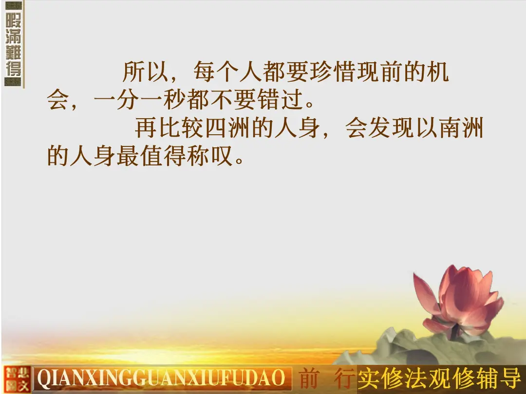 讲义第 24 页