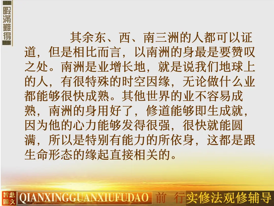 讲义第 26 页