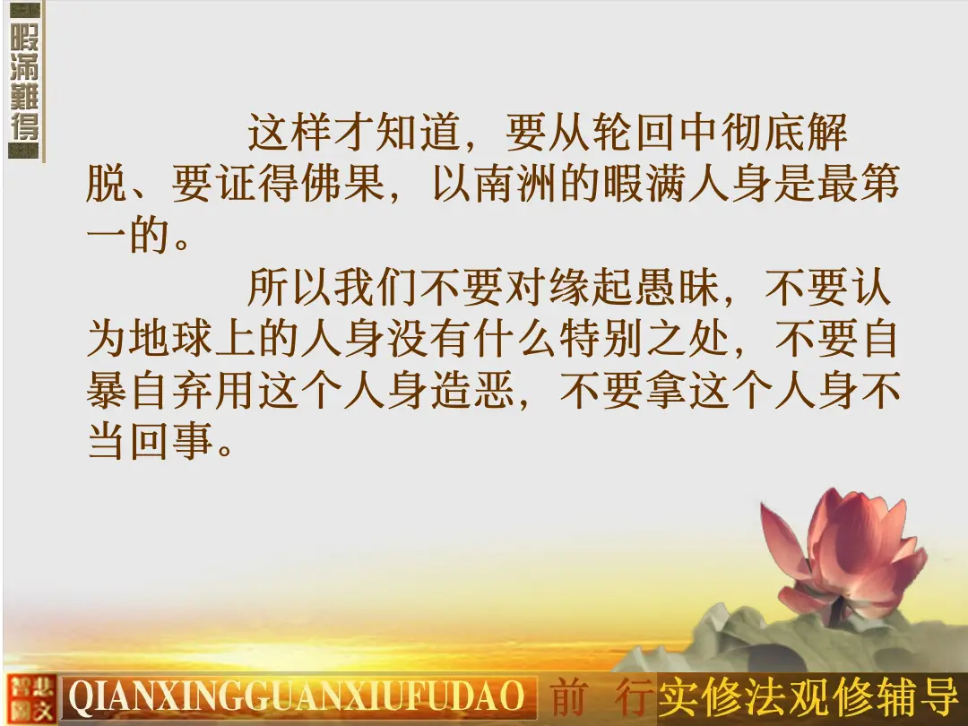 讲义第 27 页