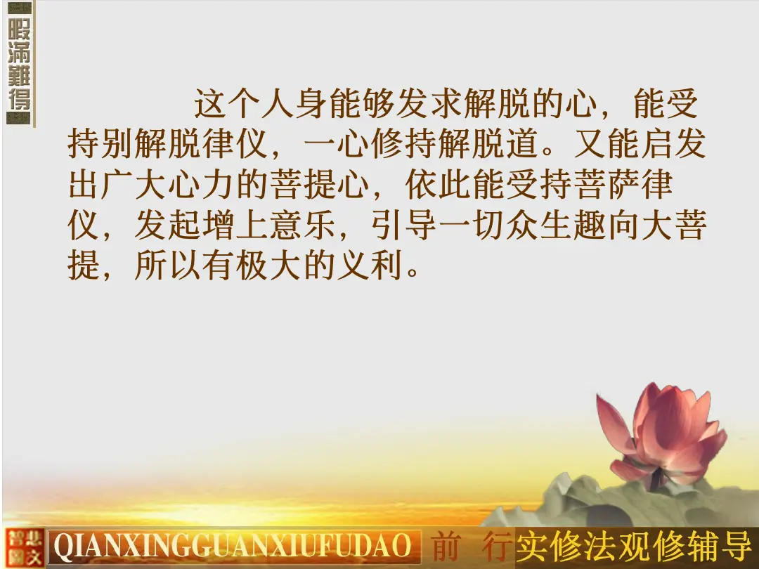 讲义第 28 页