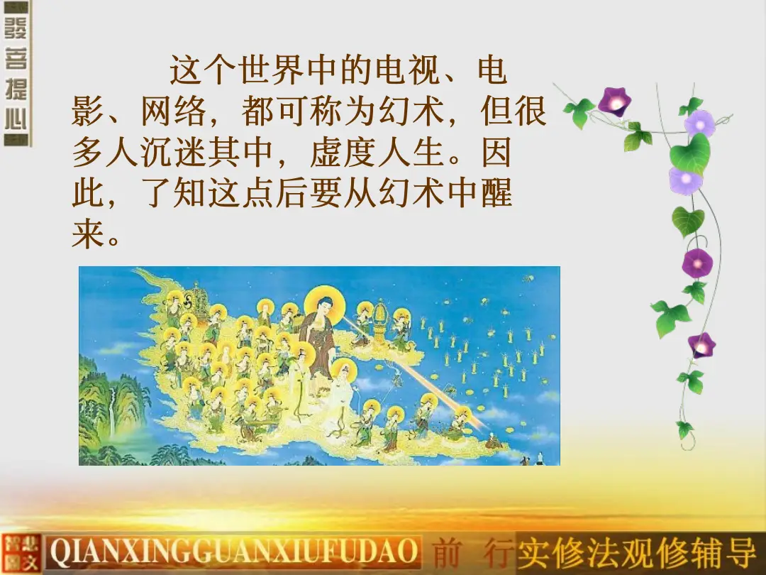 讲义第 13 页