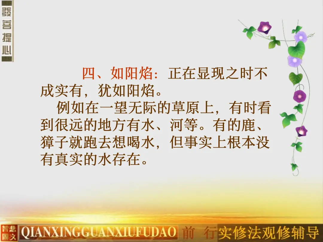 讲义第 15 页