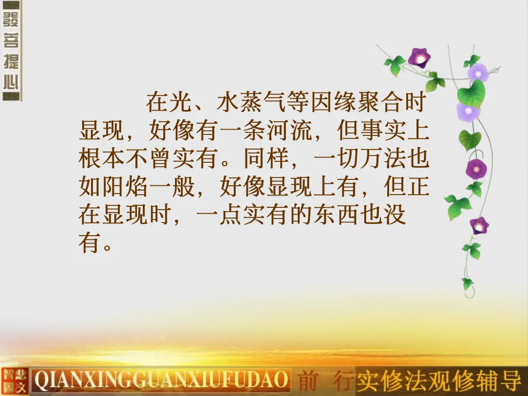 讲义第 16 页