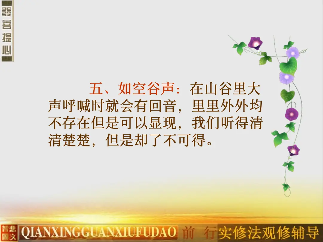 讲义第 17 页
