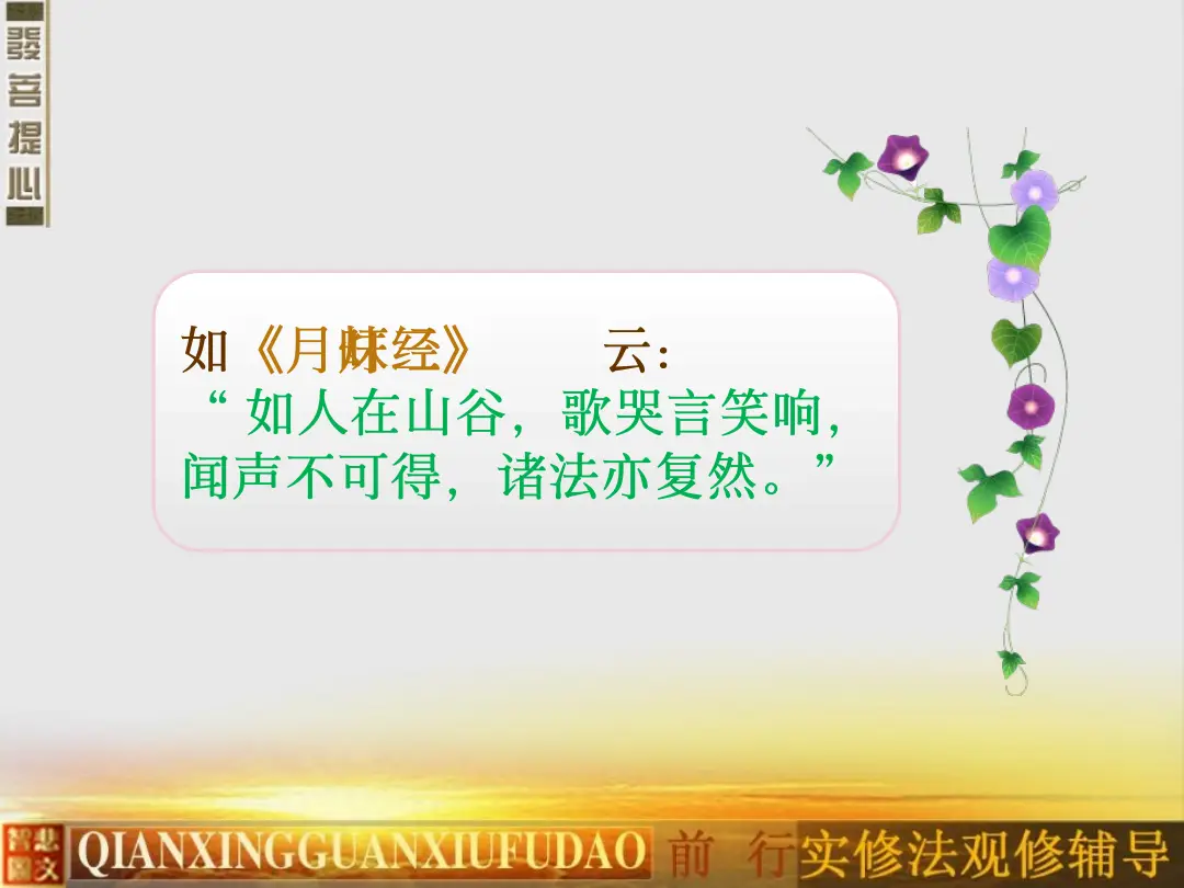 讲义第 18 页