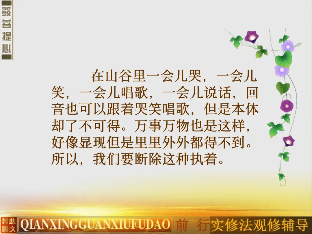 讲义第 19 页