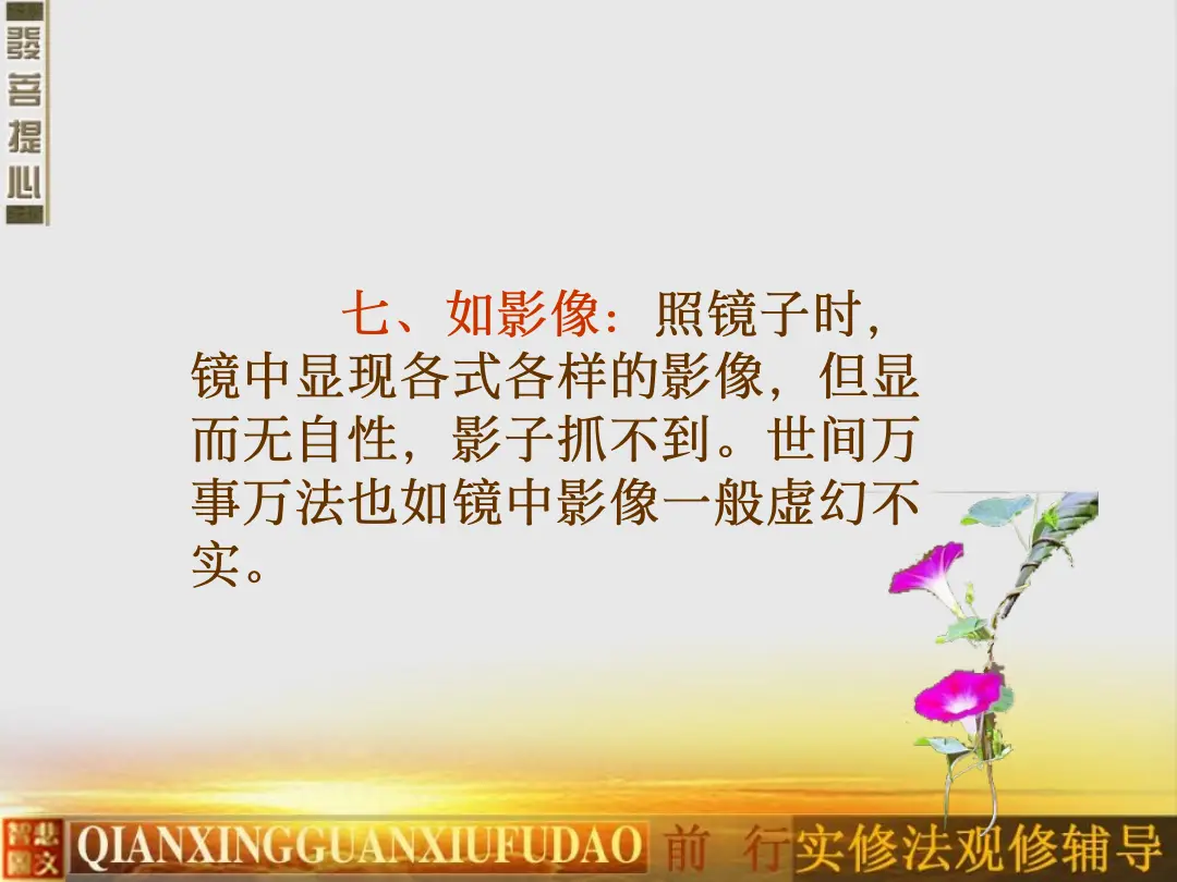 讲义第 21 页