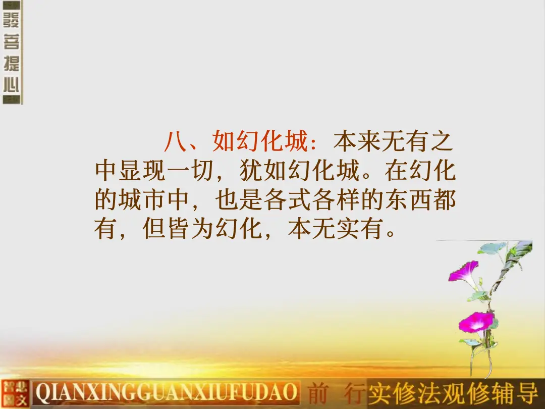 讲义第 22 页