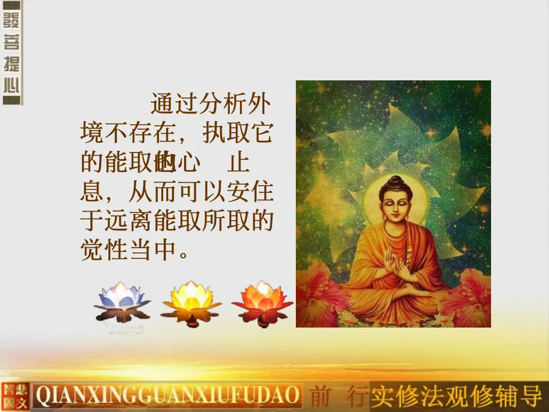 讲义第 24 页