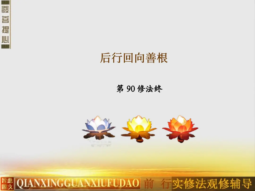 讲义第 25 页