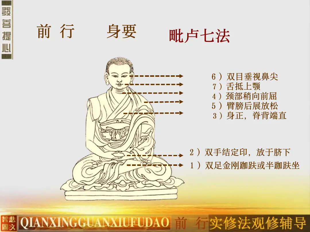 讲义第 30 页