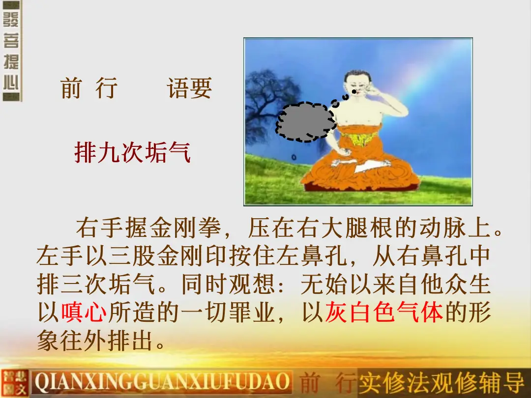 讲义第 33 页