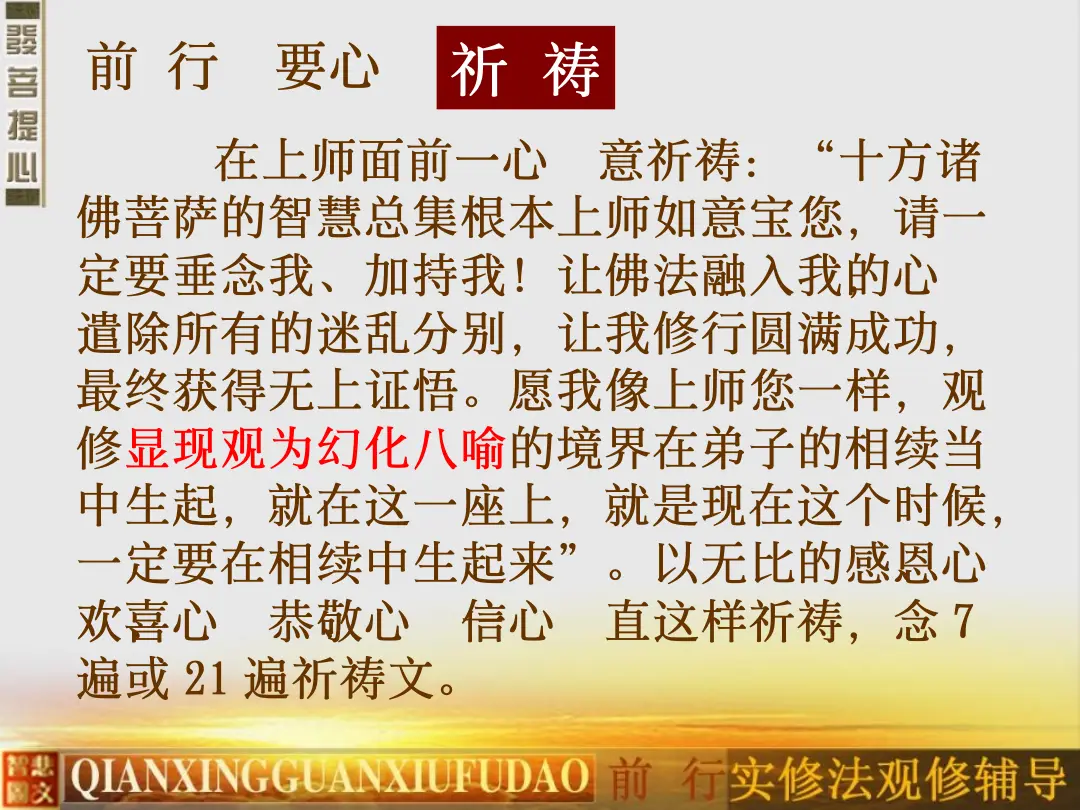 讲义第 39 页