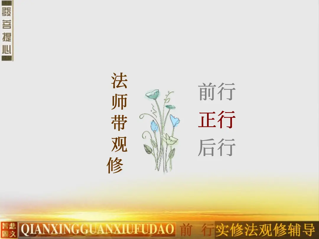 讲义第 46 页