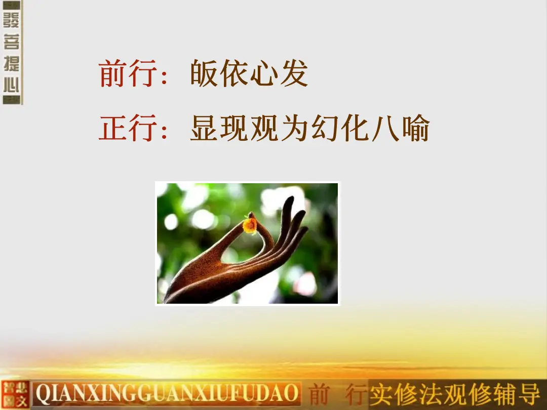 讲义第 47 页