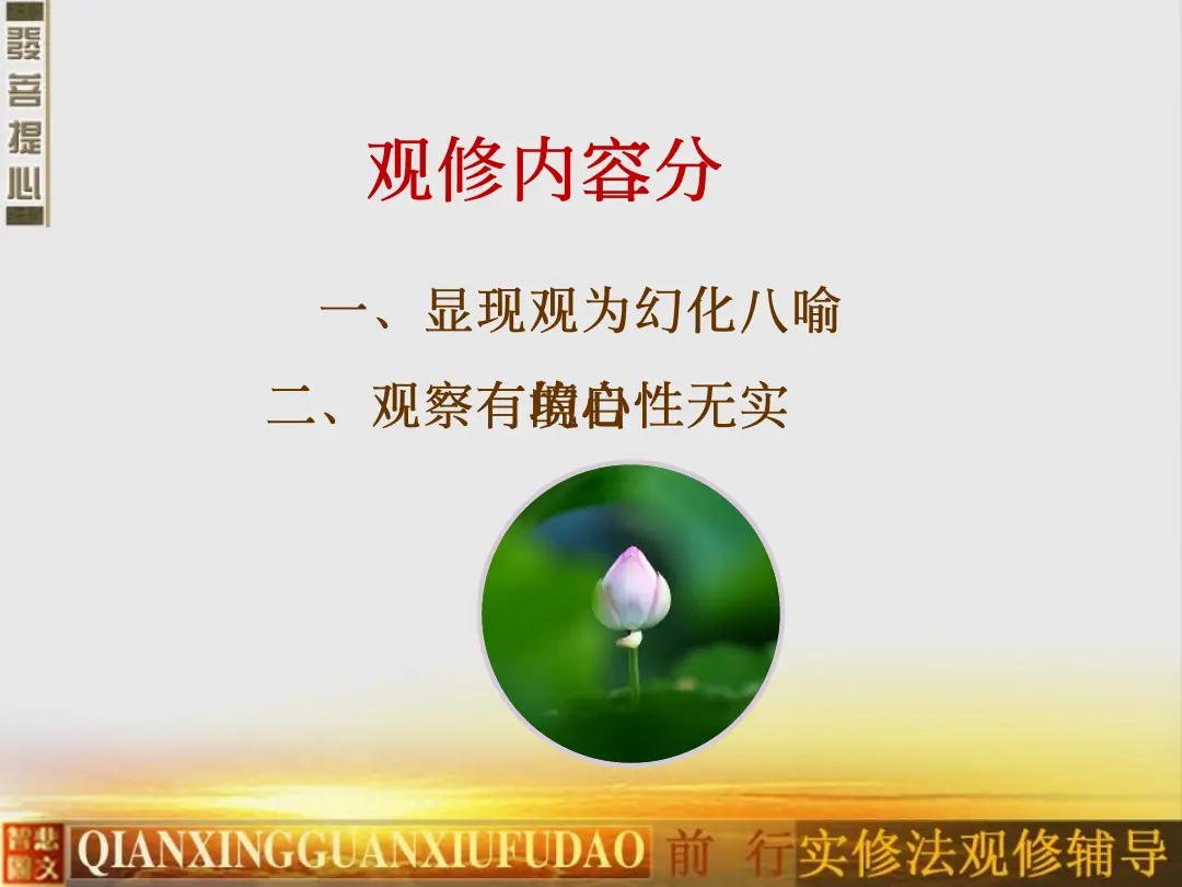讲义第 48 页