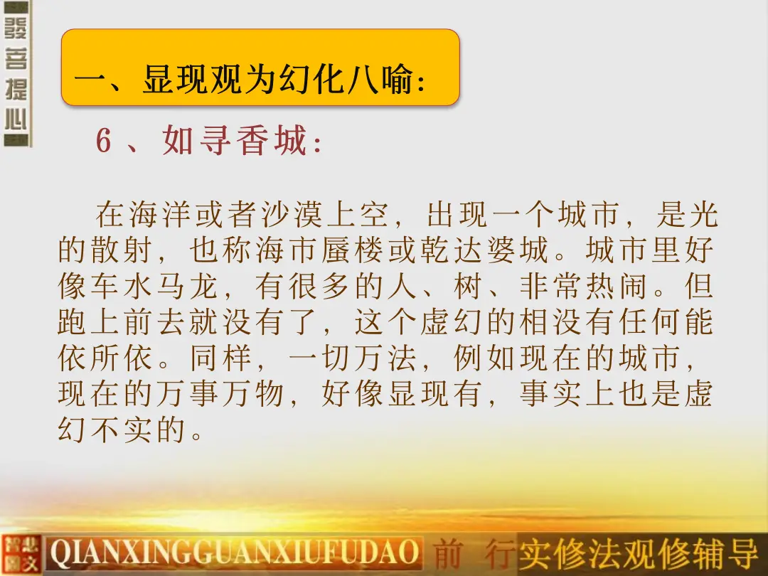讲义第 55 页