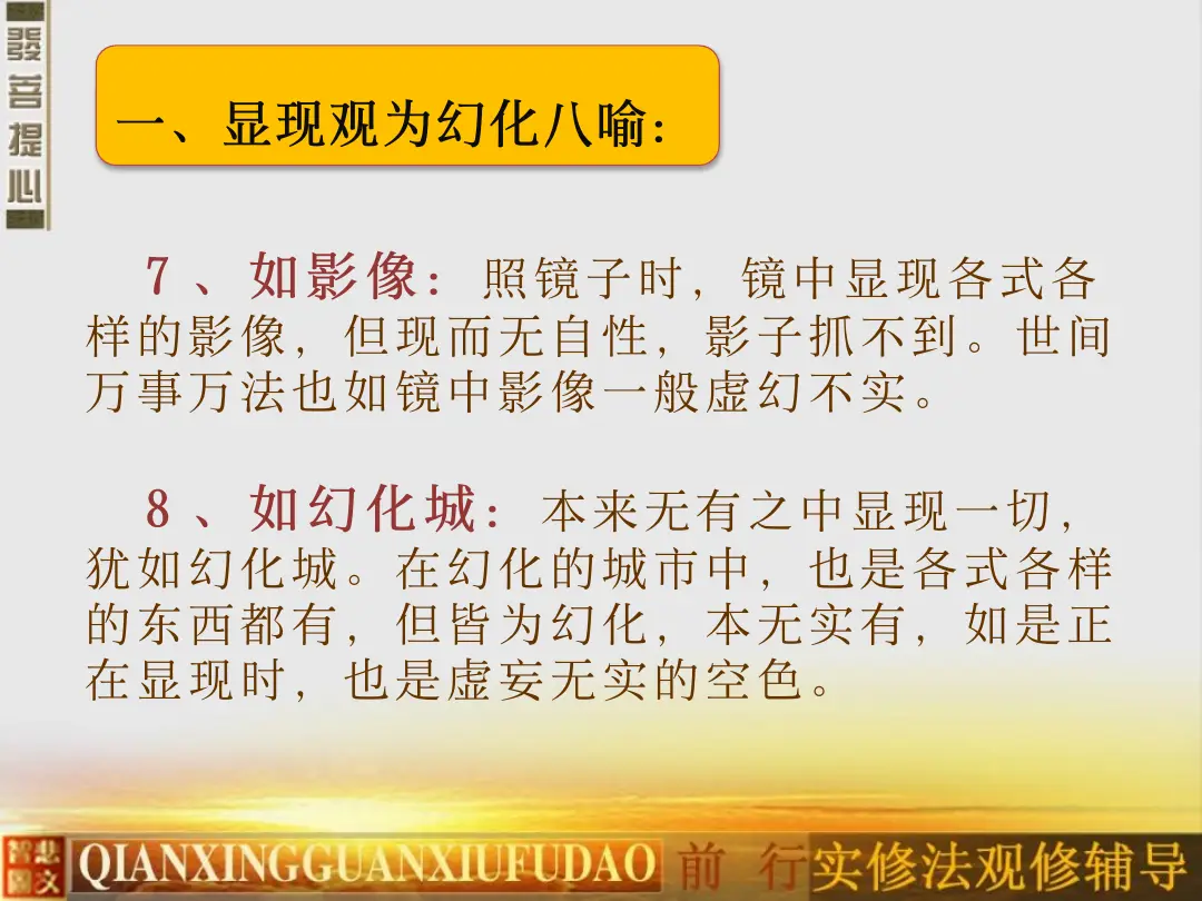 讲义第 56 页