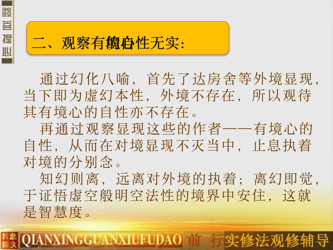 讲义第 57 页