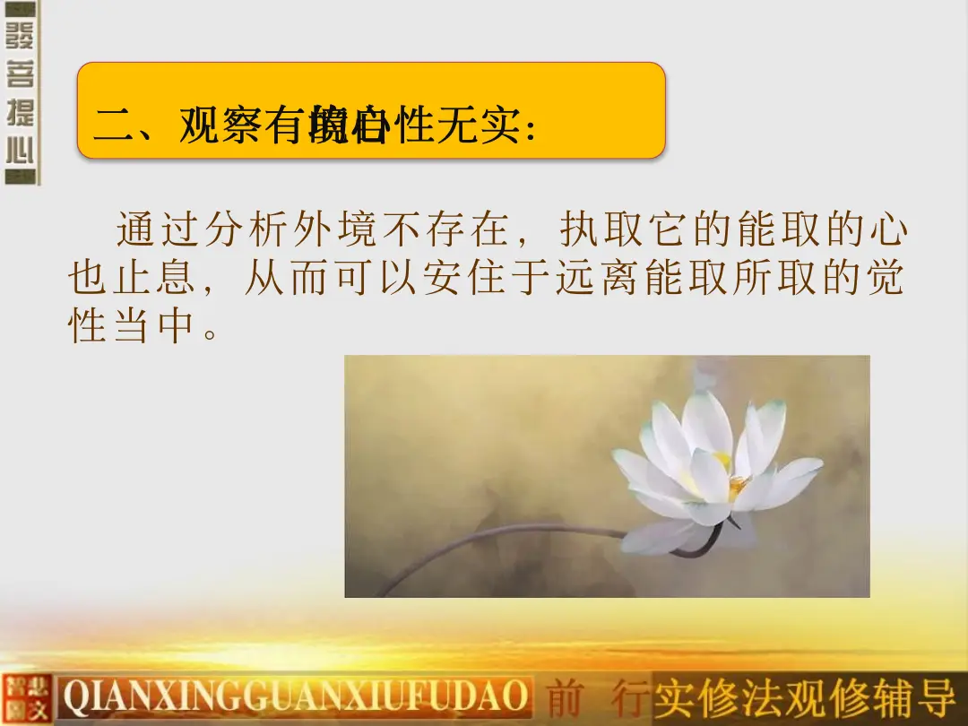 讲义第 58 页