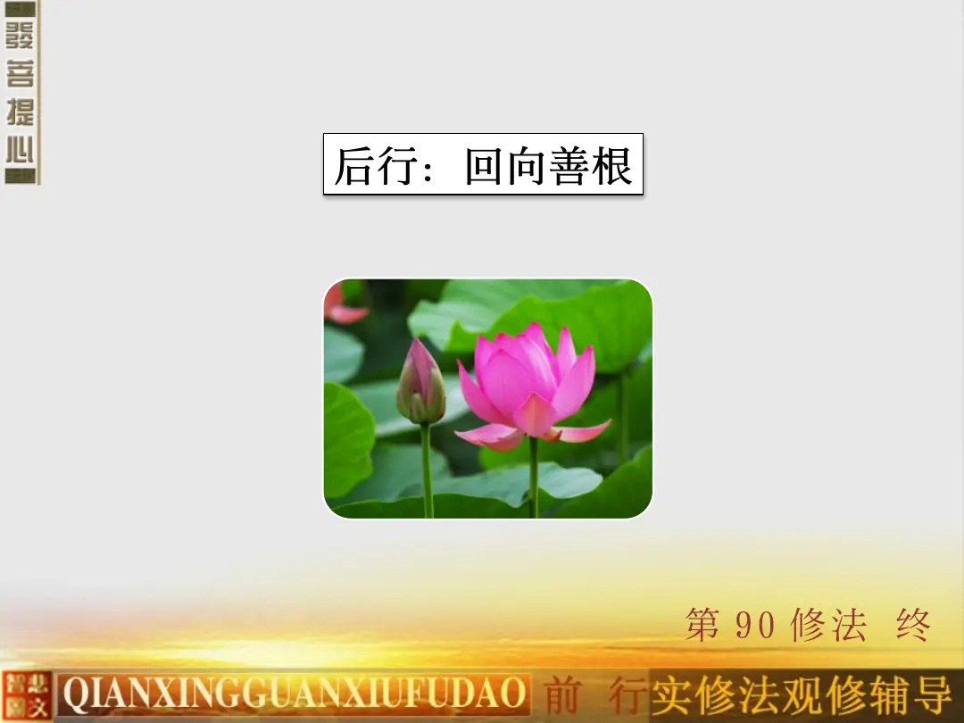 讲义第 59 页