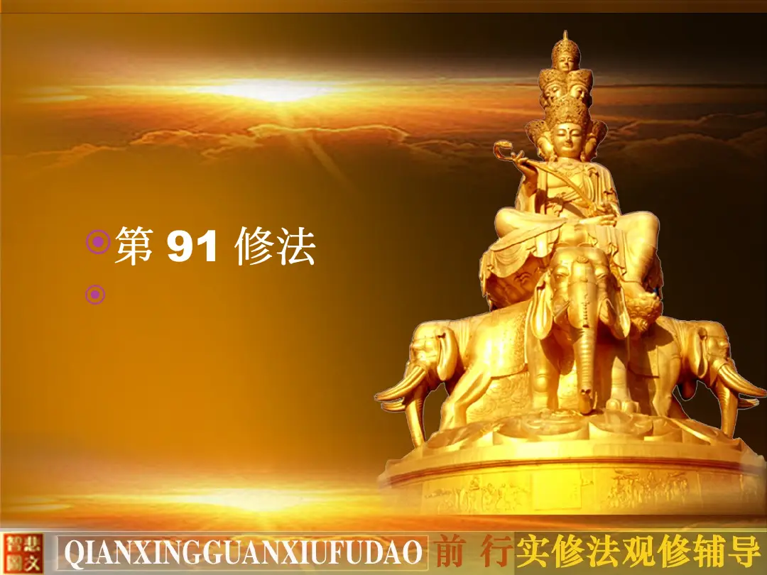 讲义第 3 页