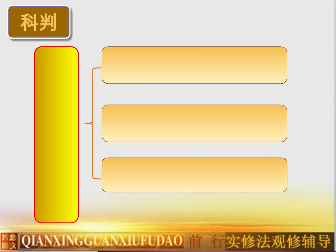 讲义第 7 页