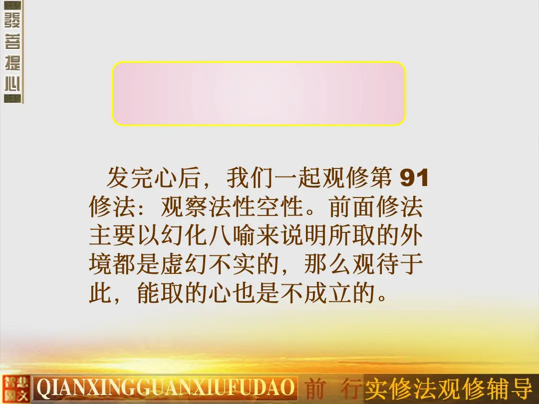 讲义第 9 页