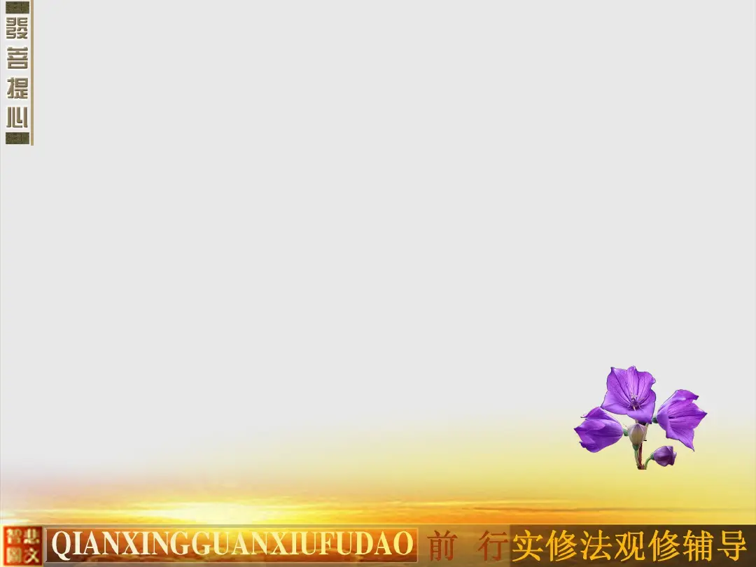 讲义第 10 页